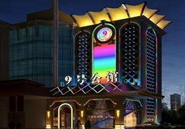 九龙坡好玩开放荤素KTV推荐-九号公馆KTV消费价格口碑点评